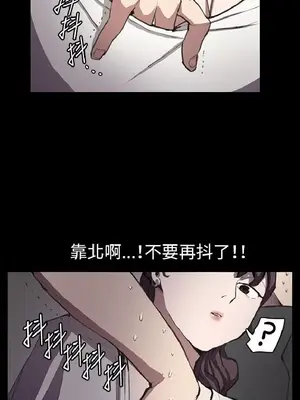 深夜便利店 便利店新星 1-68話[完結]_020516