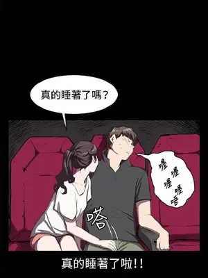 深夜便利店 便利店新星 1-68話[完結]_020517