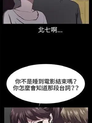 深夜便利店 便利店新星 1-68話[完結]_020519