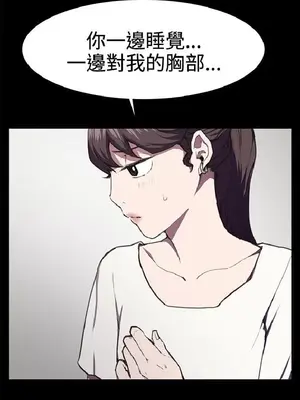 深夜便利店 便利店新星 1-68話[完結]_020521