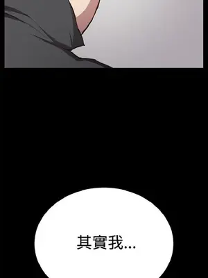 深夜便利店 便利店新星 1-68話[完結]_020522