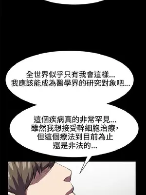 深夜便利店 便利店新星 1-68話[完結]_020523