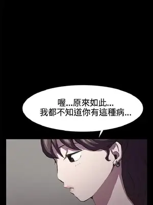 深夜便利店 便利店新星 1-68話[完結]_020524