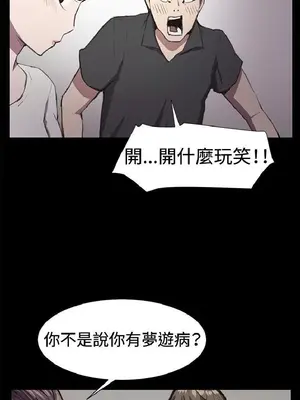 深夜便利店 便利店新星 1-68話[完結]_020525