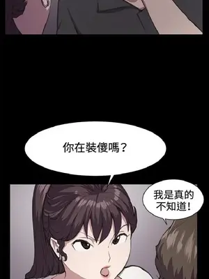 深夜便利店 便利店新星 1-68話[完結]_020527