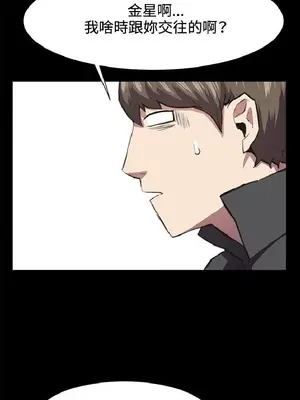 深夜便利店 便利店新星 1-68話[完結]_020528