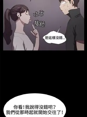 深夜便利店 便利店新星 1-68話[完結]_020529