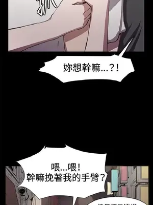 深夜便利店 便利店新星 1-68話[完結]_020530