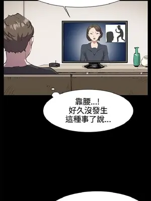 深夜便利店 便利店新星 1-68話[完結]_021533