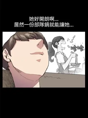 深夜便利店 便利店新星 1-68話[完結]_021534