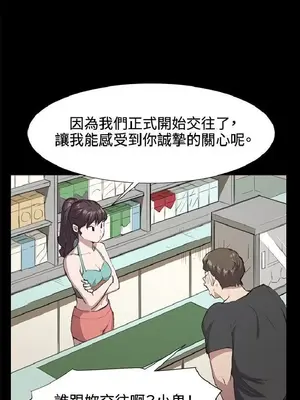 深夜便利店 便利店新星 1-68話[完結]_021537