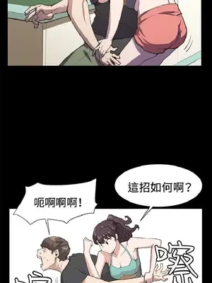 深夜便利店 便利店新星 1-68話[完結]_021541