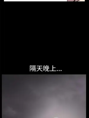 深夜便利店 便利店新星 1-68話[完結]_021543