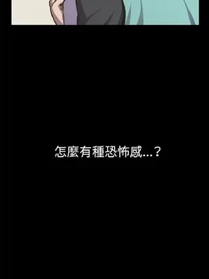 深夜便利店 便利店新星 1-68話[完結]_021545