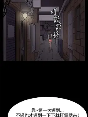 深夜便利店 便利店新星 1-68話[完結]_021546