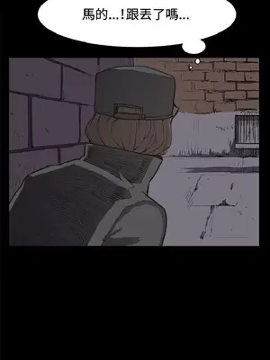 深夜便利店 便利店新星 1-68話[完結]_021550