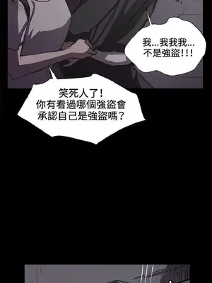 深夜便利店 便利店新星 1-68話[完結]_021551