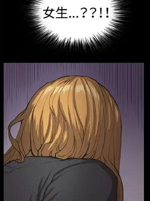 深夜便利店 便利店新星 1-68話[完結]_021552