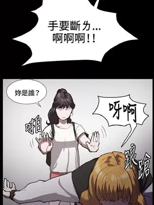 深夜便利店 便利店新星 1-68話[完結]_022554