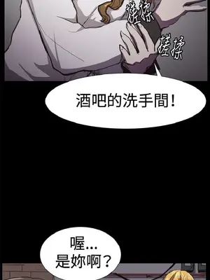 深夜便利店 便利店新星 1-68話[完結]_022555