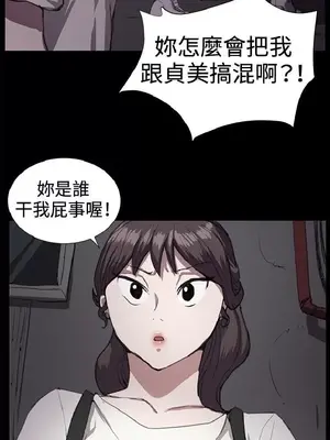 深夜便利店 便利店新星 1-68話[完結]_022556