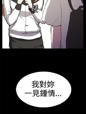 深夜便利店 便利店新星 1-68話[完結]_022557