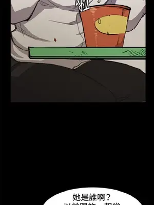 深夜便利店 便利店新星 1-68話[完結]_022559