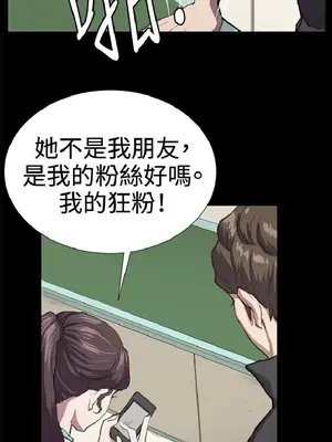 深夜便利店 便利店新星 1-68話[完結]_022560