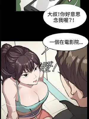 深夜便利店 便利店新星 1-68話[完結]_022562