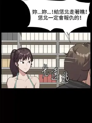 深夜便利店 便利店新星 1-68話[完結]_022564