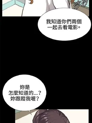 深夜便利店 便利店新星 1-68話[完結]_022566