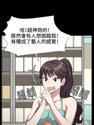 深夜便利店 便利店新星 1-68話[完結]_022567