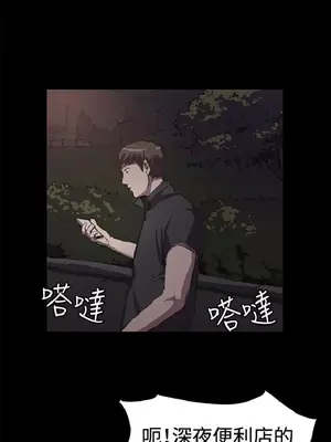 深夜便利店 便利店新星 1-68話[完結]_022569