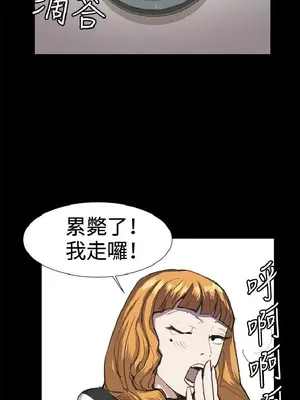 深夜便利店 便利店新星 1-68話[完結]_022572