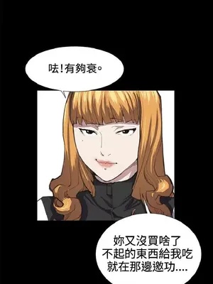 深夜便利店 便利店新星 1-68話[完結]_022573