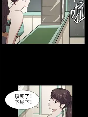 深夜便利店 便利店新星 1-68話[完結]_022576