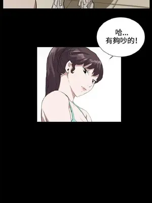 深夜便利店 便利店新星 1-68話[完結]_022577