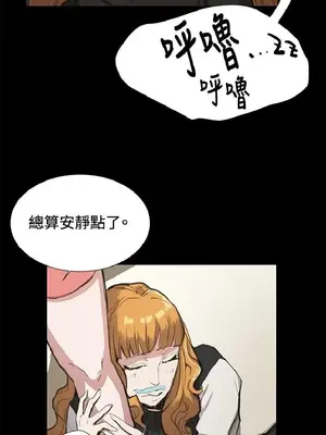 深夜便利店 便利店新星 1-68話[完結]_022578