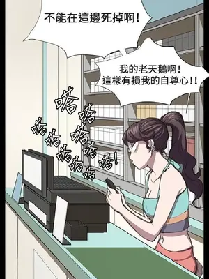 深夜便利店 便利店新星 1-68話[完結]_023584