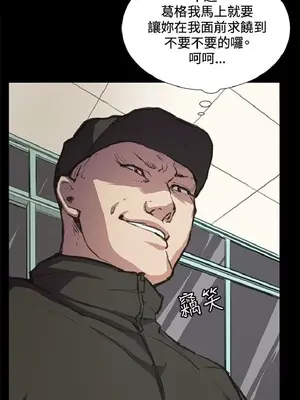 深夜便利店 便利店新星 1-68話[完結]_023585