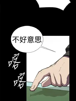 深夜便利店 便利店新星 1-68話[完結]_023586