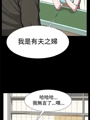 深夜便利店 便利店新星 1-68話[完結]_023588