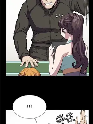 深夜便利店 便利店新星 1-68話[完結]_023589