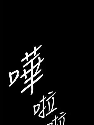 深夜便利店 便利店新星 1-68話[完結]_023592