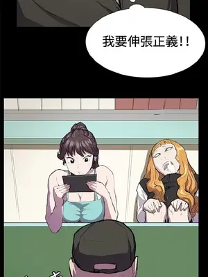 深夜便利店 便利店新星 1-68話[完結]_023594