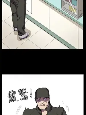 深夜便利店 便利店新星 1-68話[完結]_023595