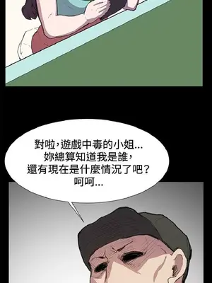 深夜便利店 便利店新星 1-68話[完結]_023597