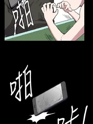 深夜便利店 便利店新星 1-68話[完結]_023601