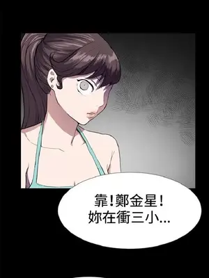 深夜便利店 便利店新星 1-68話[完結]_023604