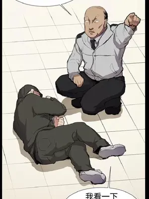 深夜便利店 便利店新星 1-68話[完結]_023605